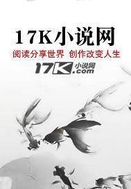 官场滔天:从女领导司机开始! 官场滔天:从女领导司机开始!
