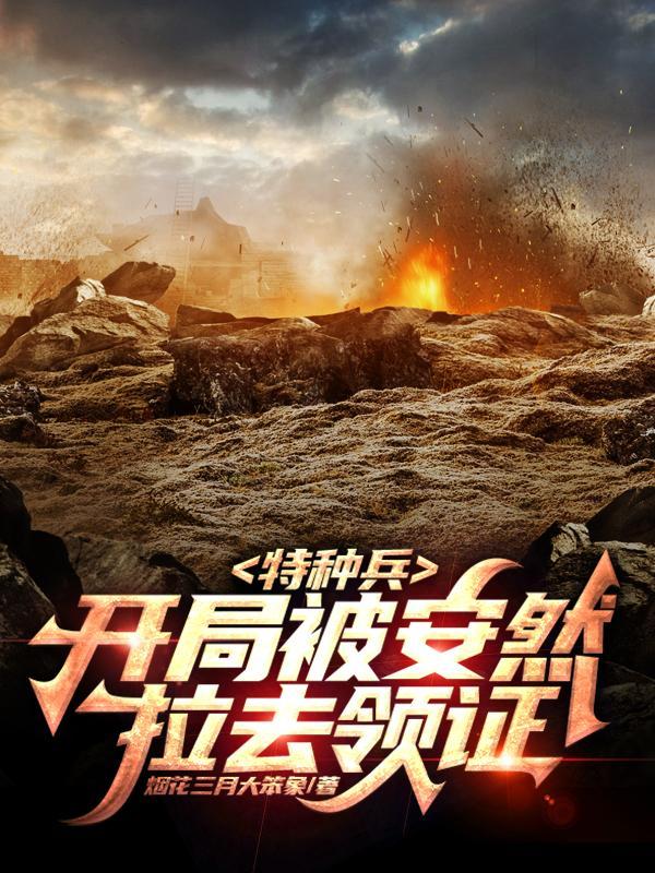 重生之政途疏朗
