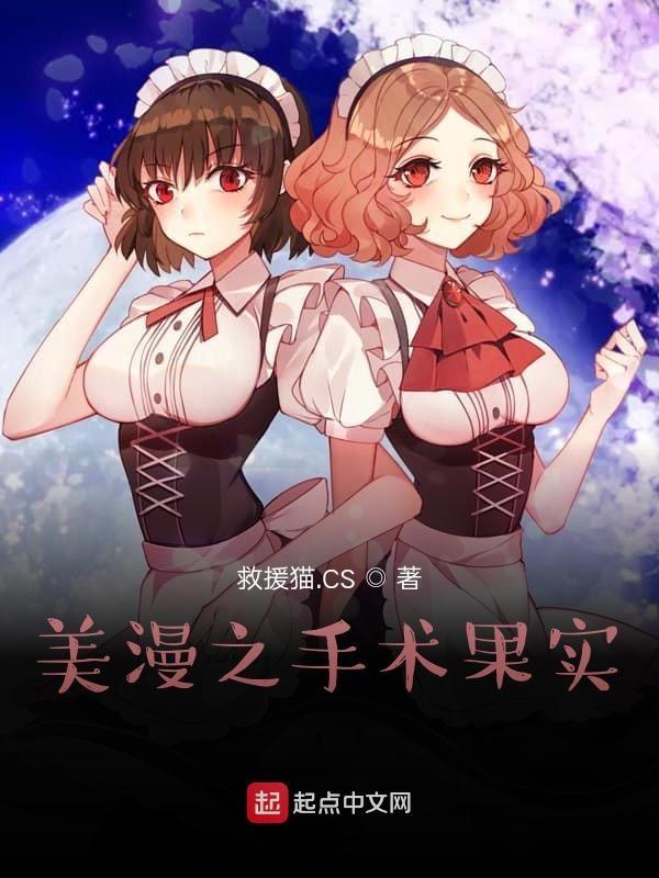 秒变丧尸 秒变丧尸