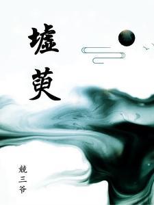 合成丧尸的 合成丧尸的