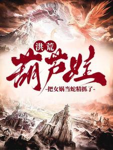 死遁之后 死遁之后
