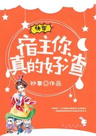 苍穹奇术百科