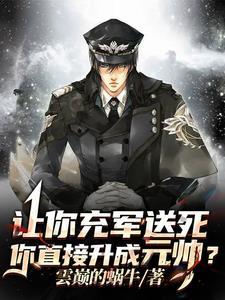 长生从全真开始最新章节