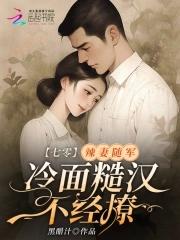 傻子 傻子