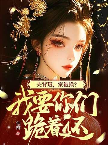 嫂子是傻子怎么办 嫂子是傻子怎么办