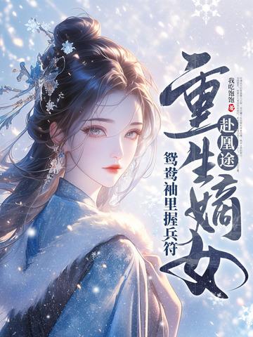 我在七零养崽崽短视频 我在七零养崽崽短视频