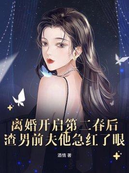 娘娘又上战场了 娘娘又上战场了