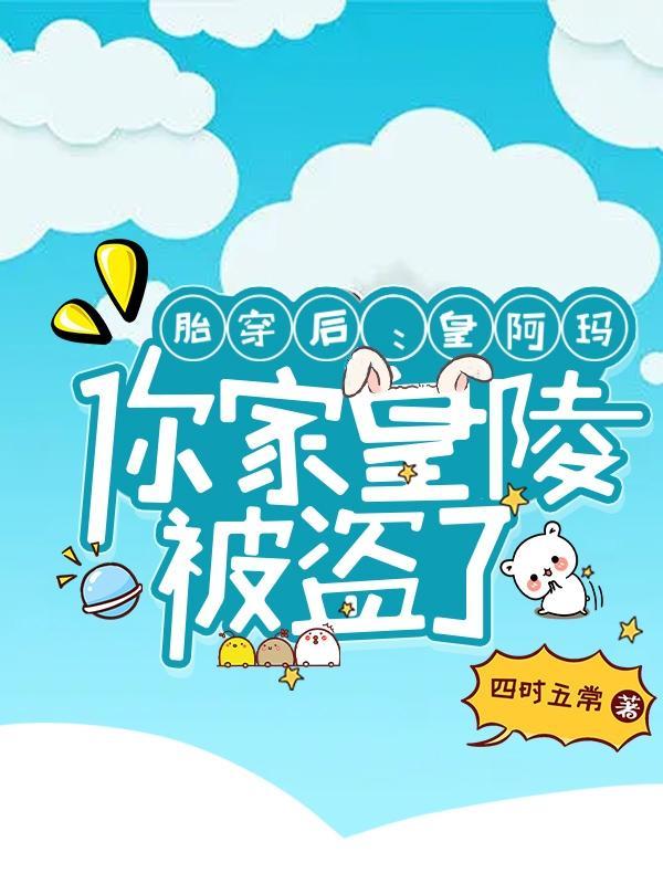 相医txt