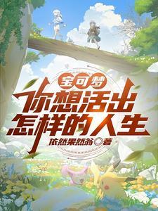 开局变身者特性:精灵世界开马甲 开局变身者特性:精灵世界开马甲
