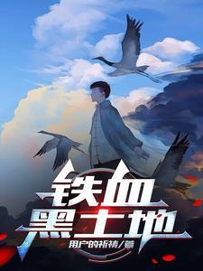 前妻一家馋哭笔趣阁 前妻一家馋哭笔趣阁