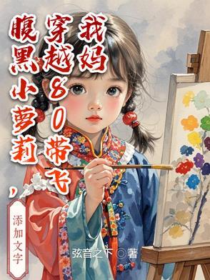 相错亲结对婚 相错亲结对婚